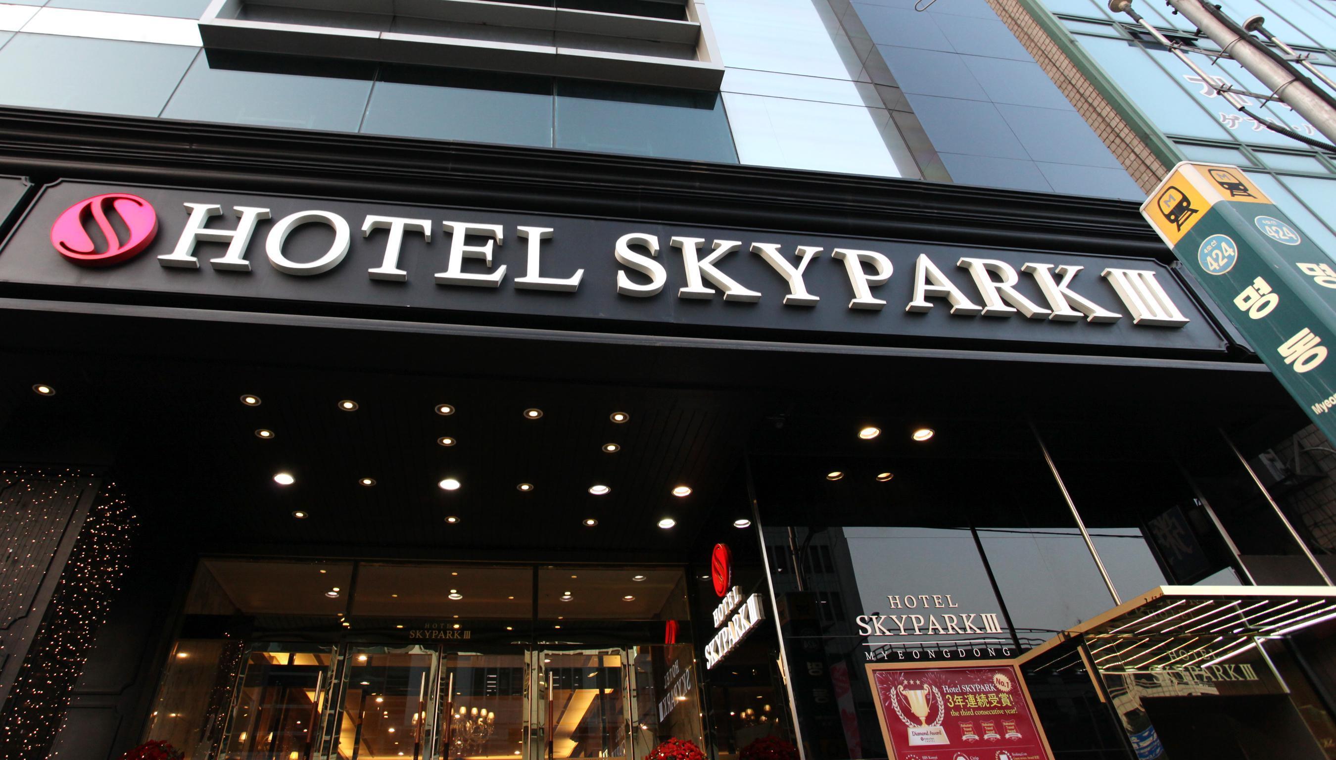 空中花园酒店明洞3号店 首爾 外观 照片