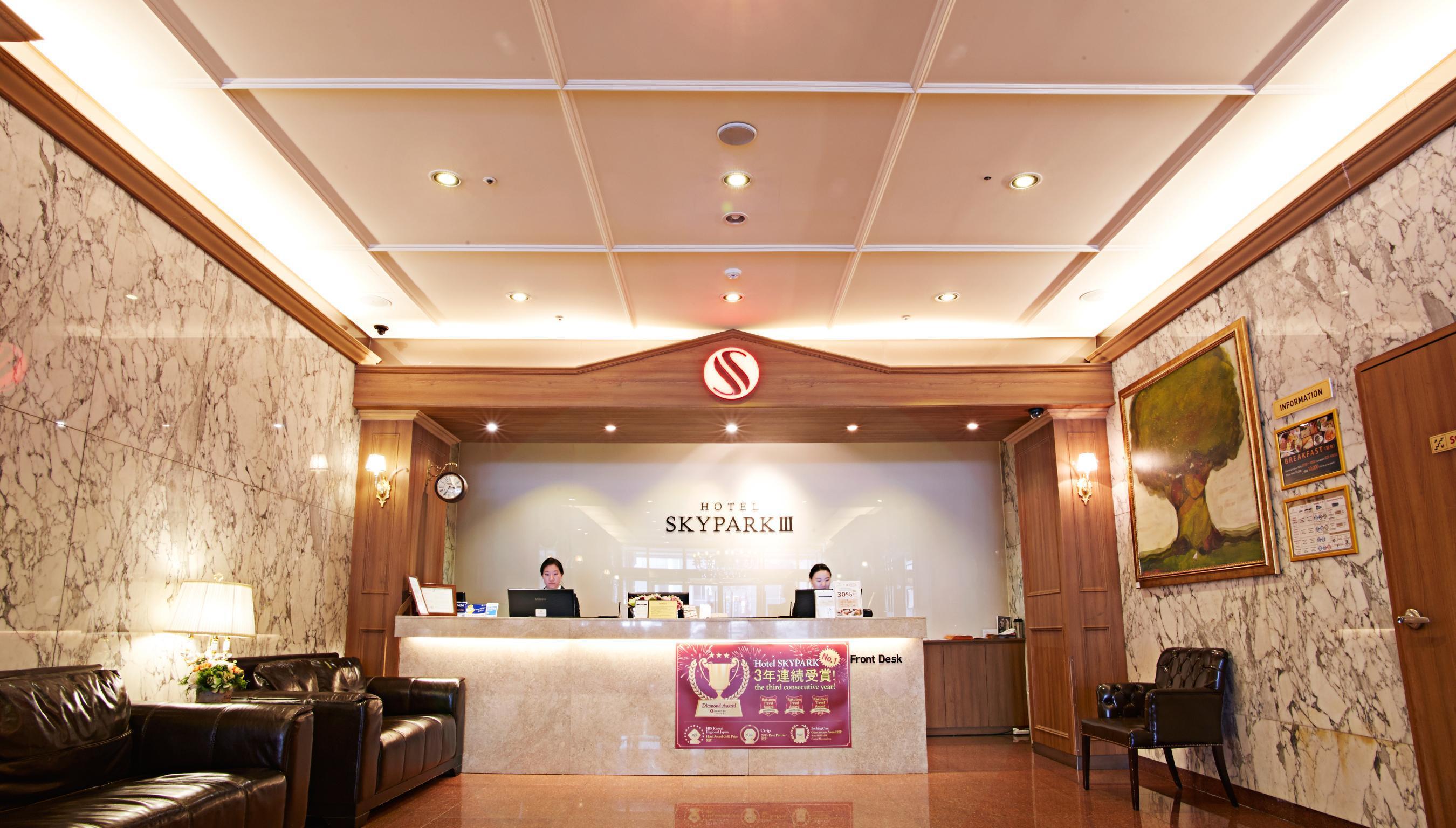 空中花园酒店明洞3号店 首爾 外观 照片