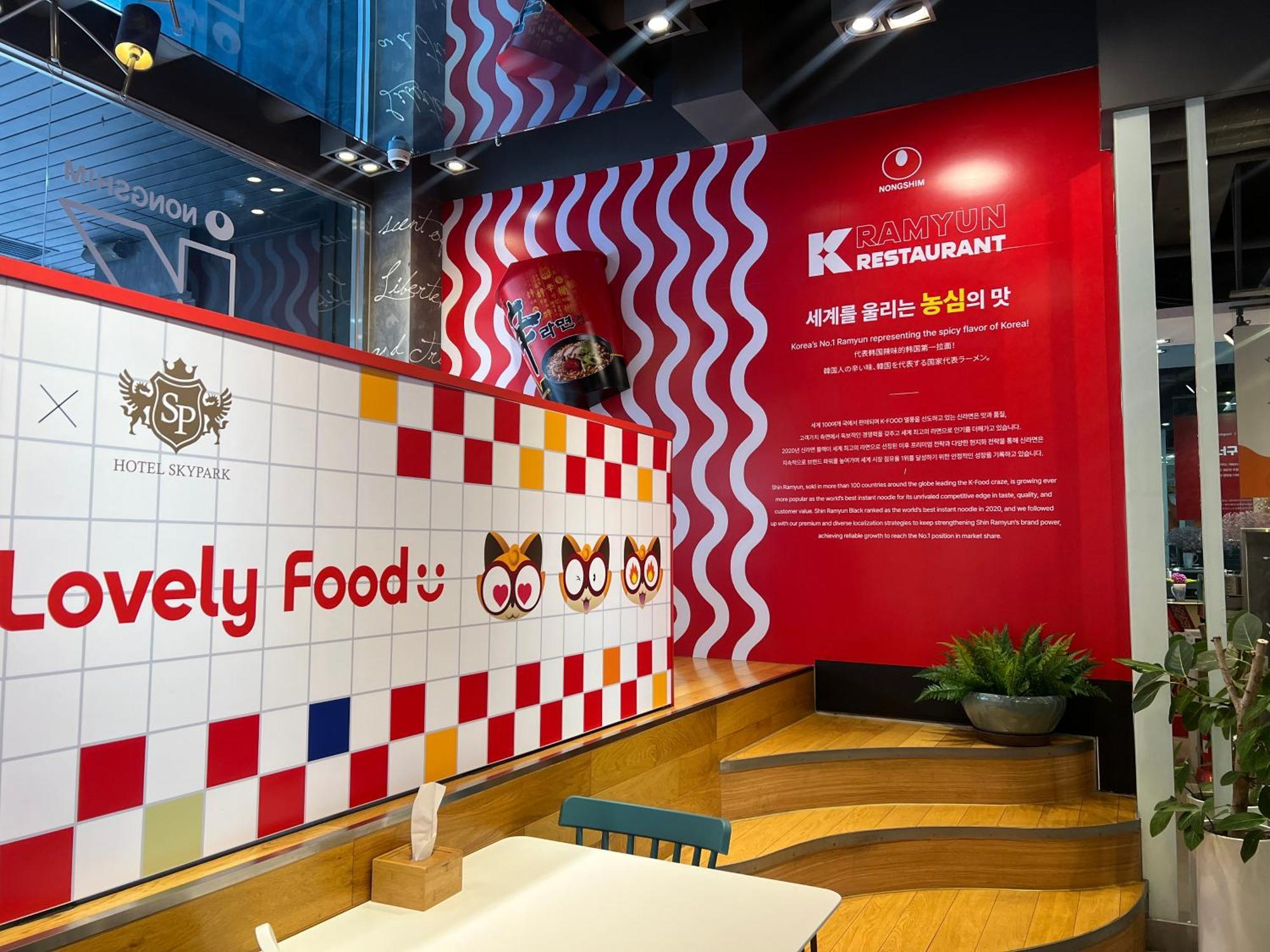 空中花园酒店明洞3号店 首爾 外观 照片