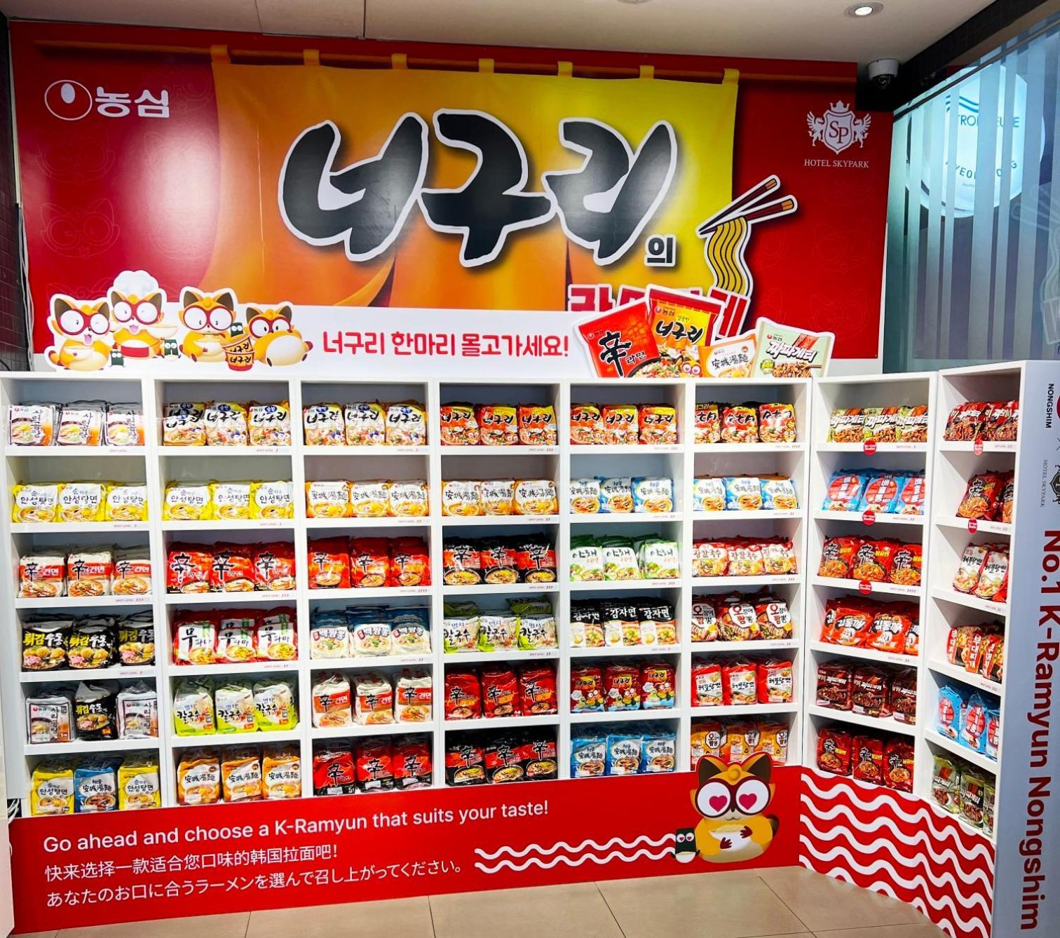空中花园酒店明洞3号店 首爾 外观 照片